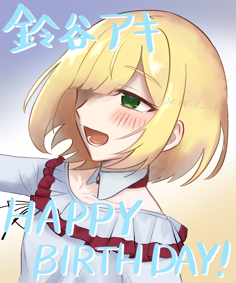 鈴谷アキ　誕生日アクリルフォトフレーム 鈴谷アキ 誕生日アクリルフォトフレーム