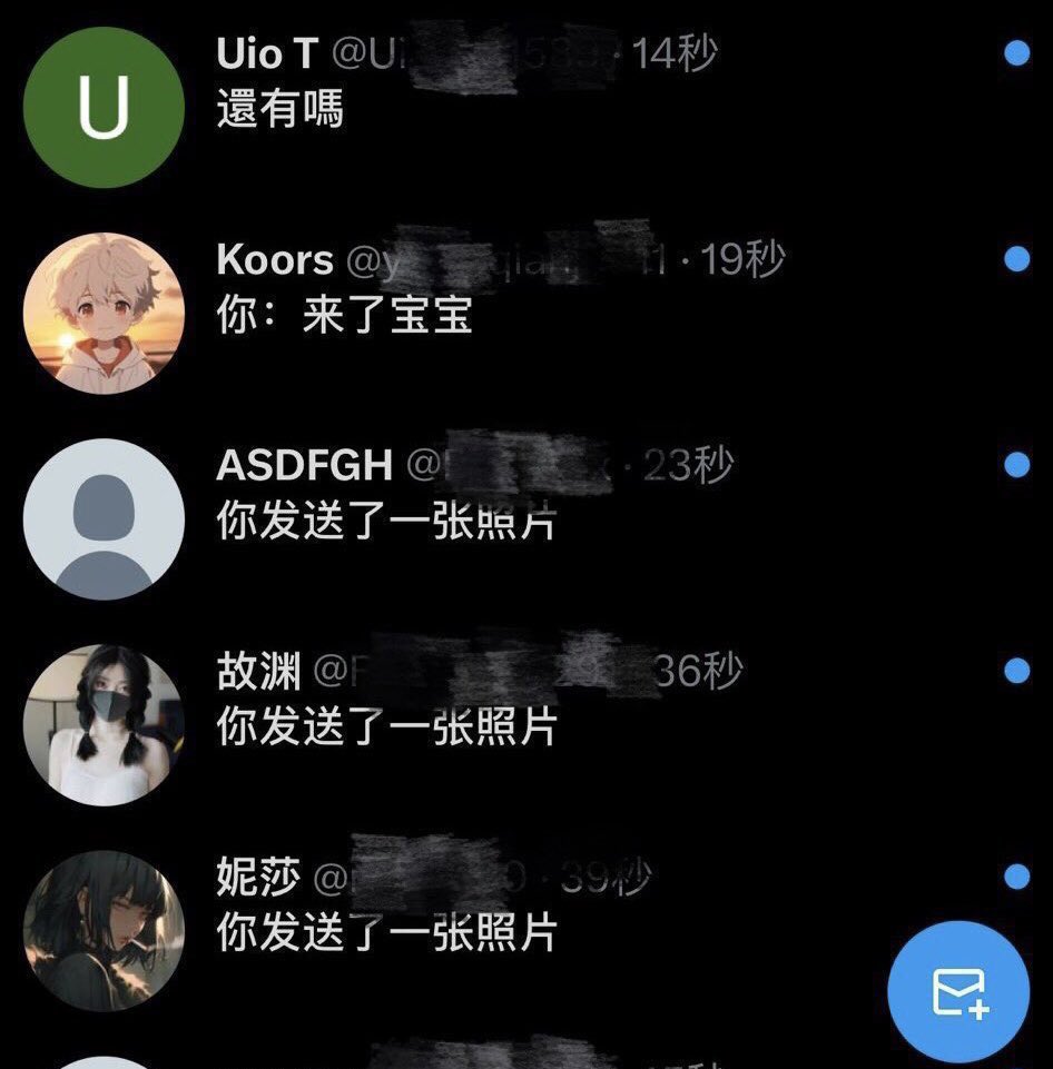 慢一点 tweet media