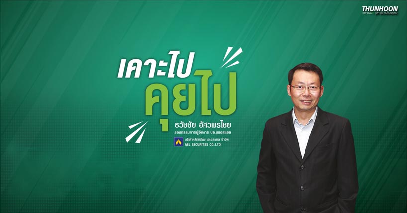 thunhoon1's tweet image. เคาะไป คุยไป : เคาะ CPN
thunhoon.com/knock-and-talk…
#Thunhoon #ทันหุ้น #ทันหุ้นออนไลน์ #CPN