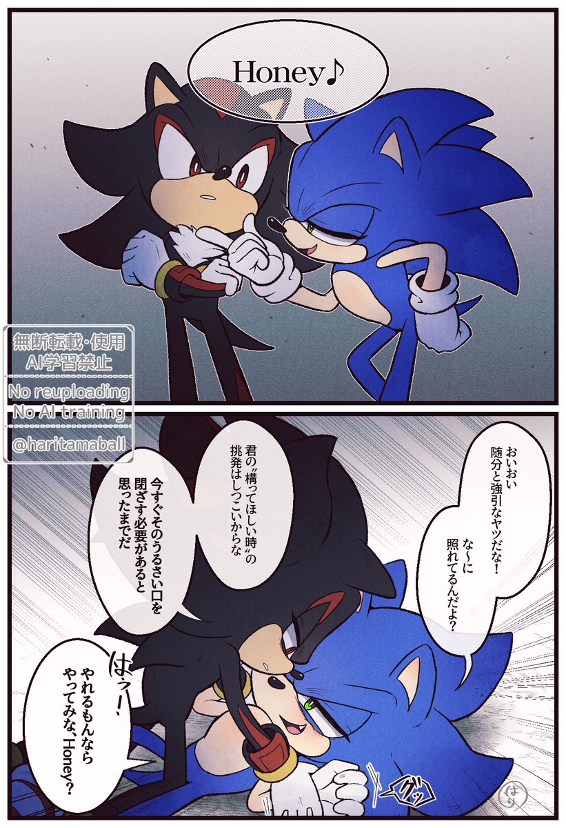 はりたま tweet media