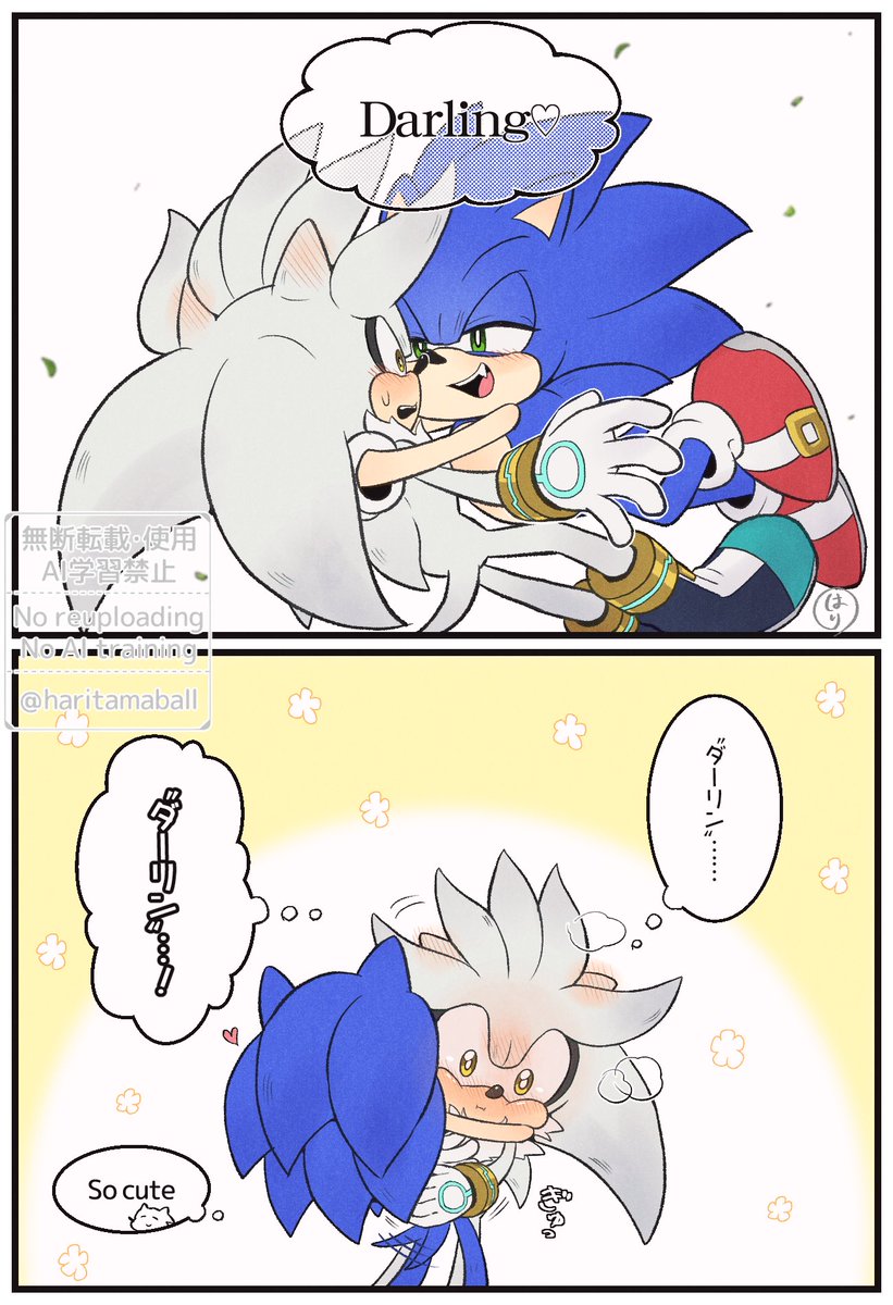 はりたま tweet media