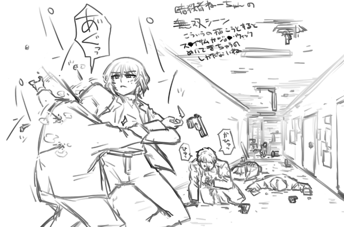 無双シーン、やっぱりほしい。 