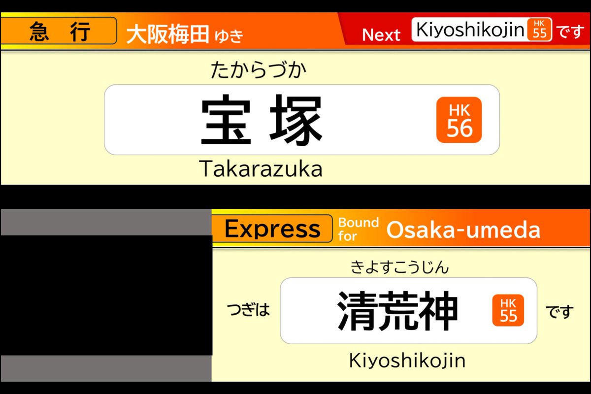 k1z4LyW3xY26414's tweet image. 阪急電車1000系·2000系のLCDをpowerpointで再現してみた！
かなりリアルに出来たと思う
#阪急電車
#powerpoint
#LCD再現