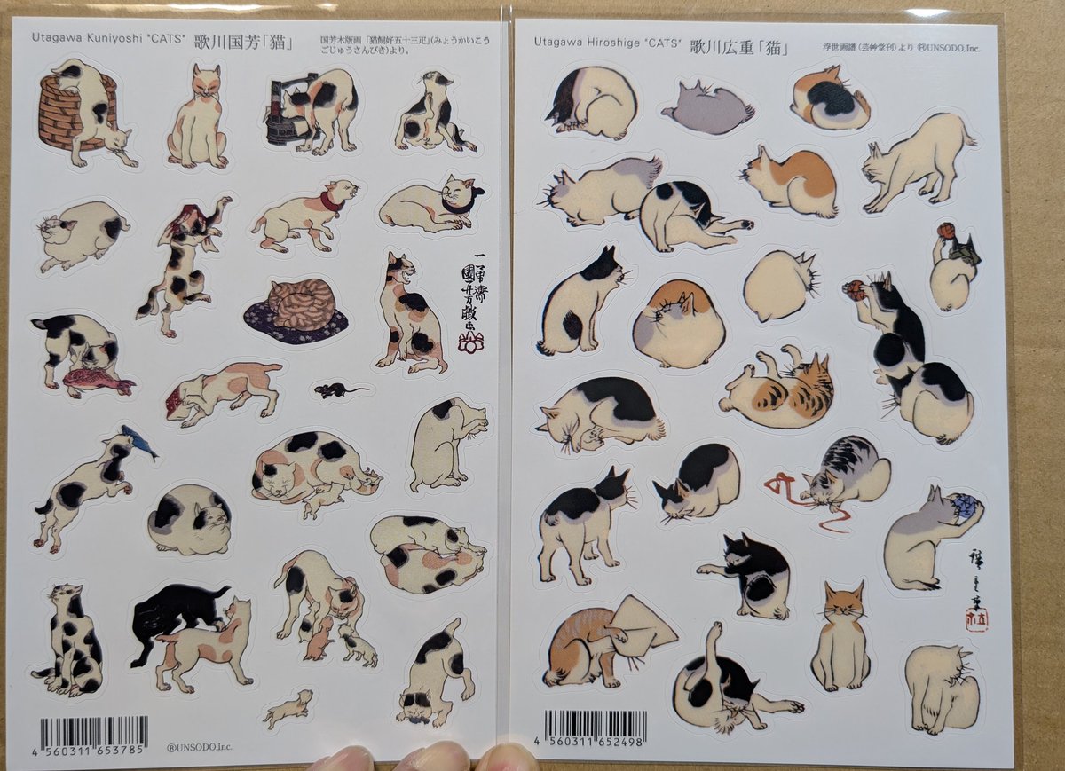 zengu99 @FujitaMuseum 三井記念美術館の円山応挙展に行ってきたのです
