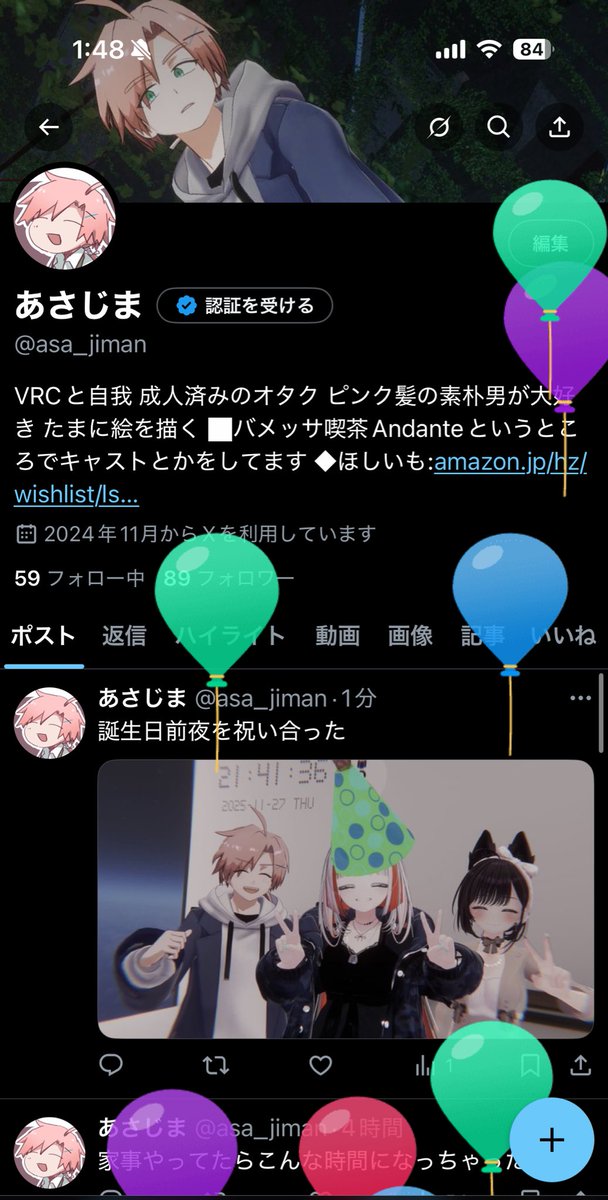 Post by あさじま on X: ｷｬｱ〜