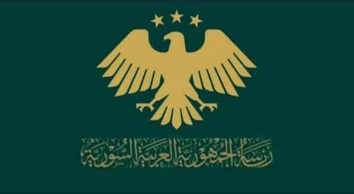 غدا #يوم الجمعة
مظاهرات يوم الجمعة كل محافظات #سوريا بعد صلاة الجمعة وحتى صلاة المغرب

#إدلب ساحة السبع بحرات

#دمشق ساحة الأمويين 

#حلب ساحة سعد الله

#اللاذقية ساحة الشيخ ضاهر

#درعا ساحة 18 آذار

#حمص ساحة الساعة

#حماة ساحة العاصي

#دير_الزور ساحة المدلجي

#طرطوس ساحة