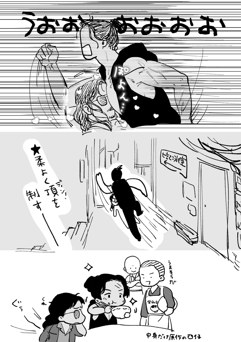 Post by 通販中✊案内所 on X: ？