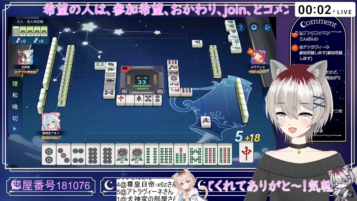 お疲れ様〜！ コメントや参加、アイテムとかとかありがと