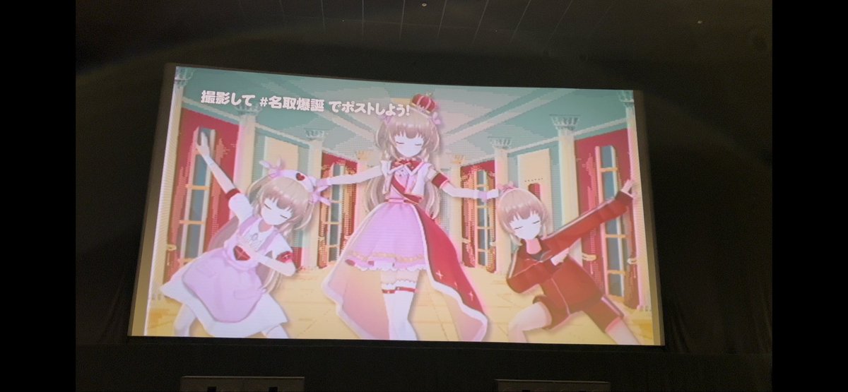 mifmif49037's tweet image. 写真整理してたら消せん写真出てきたけど、当時スマホの充電無さすぎてツイートしてなかった気がする
今タグ付けてしとくか……   #名取爆誕