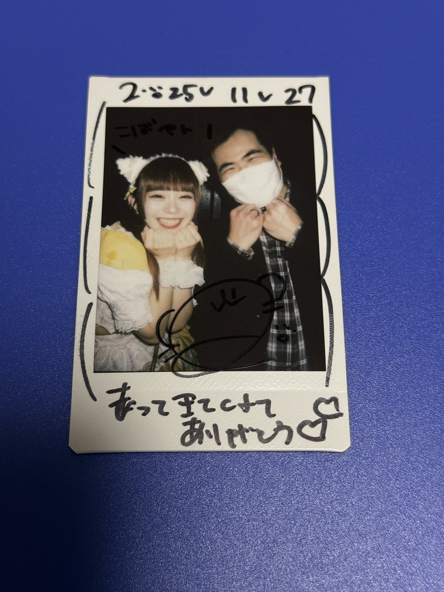 ゆい今日は何とか間に合ったよ！
正直ギリギリだと思ってたけど間に合って良かった！なんか毎回ゆいと話したいなぁって思ってるから今日も話せて良かった😚
いつもありがとうね♡🙏
 #たかにゃしにゃんにゃん