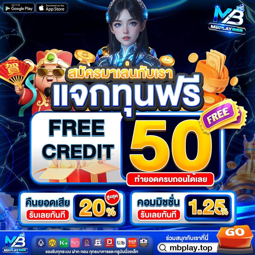 Busno123Bonus's tweet photo. 💵แจกหนัก ให้มากกว่าที่เคย !
#เครดิตฟรี50 รับได้จริง ต้องที่นี่เท่านั้น

🔻การันตีรับได้จริง 100%🔻
ที่นี่ : https://t.co/N2oZY7eJ1G

♻️กดรี + ❤️หัวใจ + กดติดตาม
📌เพื่อให้ไม่พลาดข่าวสารก่อนเรา

สมัครรับ USER : https://t.co/Rn2PzliECu

#เครดิตฟรีล่าสุด #เครดิตฟรีรับได้ทุกยูส https://t.co/DpsmDK66e0