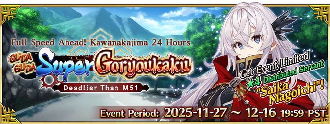 FGO_Esp's tweet photo. 𝐀𝐍𝐔𝐍𝐂𝐈𝐎 𝐃𝐄𝐋 𝐏𝐑𝐎𝐘𝐄𝐂𝐓𝐎 
===================  

¡Un mensaje de nuestro administrador Oni's!

¡La traducción del evento "GUDAGUDA Super Goryoukaku", ya está disponible en nuestro parche! ¡Que lo disfruten!

Un agradecimiento especial a: 
- Osakabe 
- Romani 
- Lord https://t.co/HJXlSWuZDA