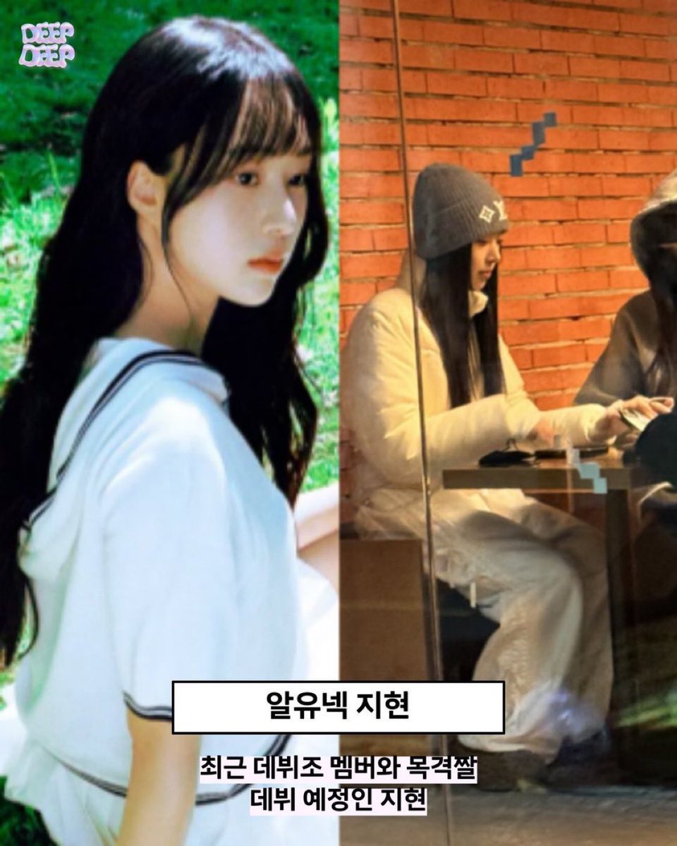 4IREN_INTL's tweet photo. Jihyun and Hyemin are currently preparing to debut!

Jihyun was spotted with people assumed to be members of the group she will debut with

Hyemin is said to be preparing to debut as a soloist https://t.co/XYl4cFn7ju