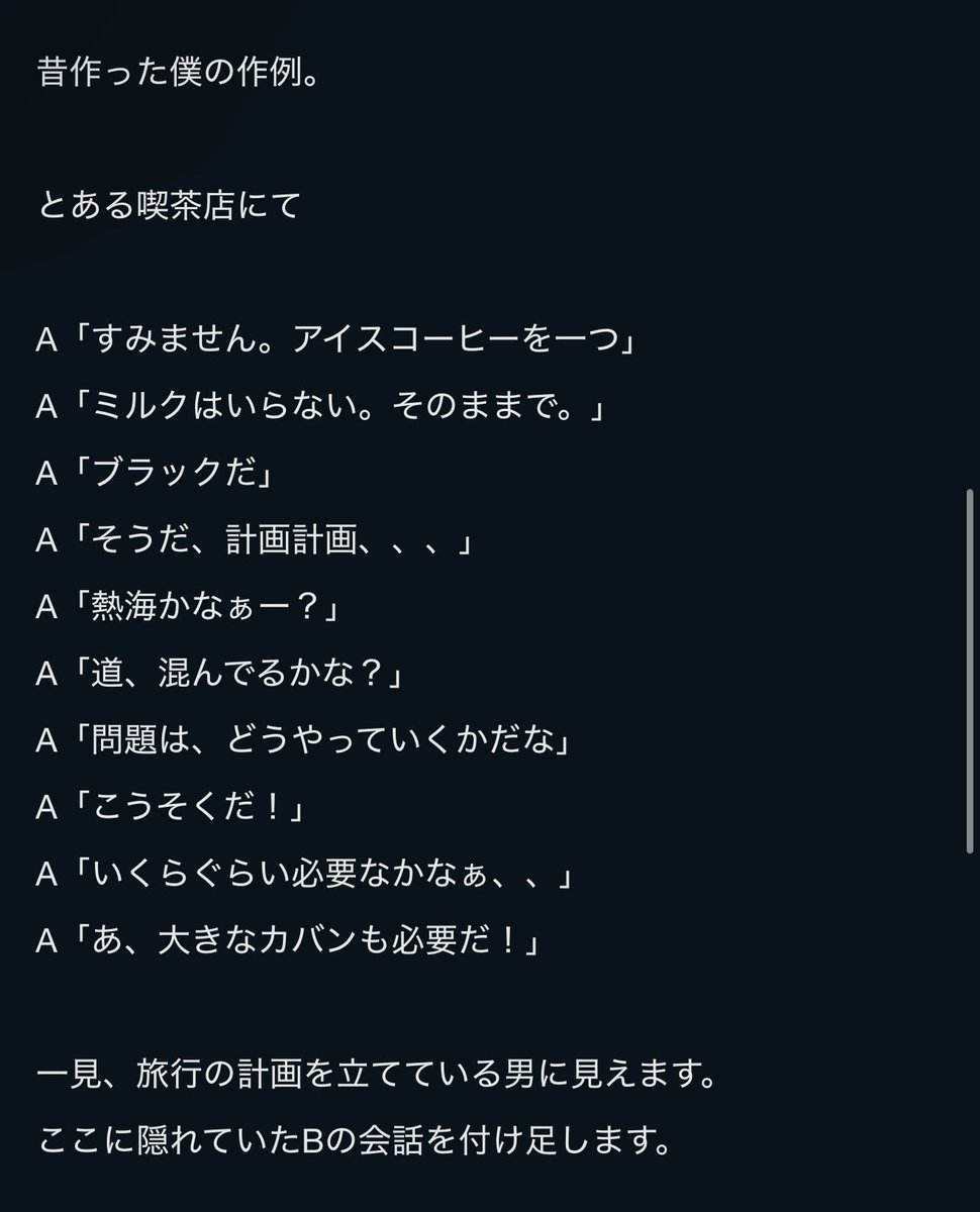 いっくんは語る。ディズニー古着屋EverAstar (@ikkuntalks) / Posts / X