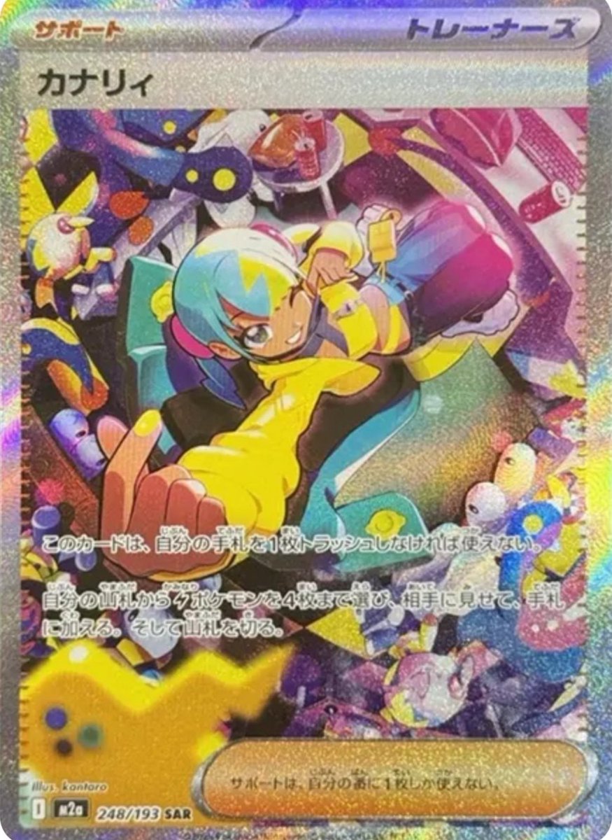 G6xtKJ4bAAAB_5f.jpg?format=jpg