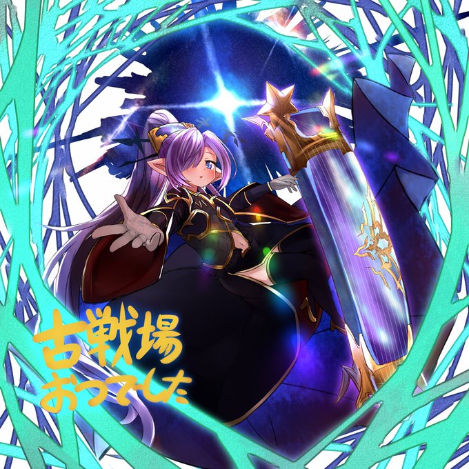 今回のMVPはニオぴ( ◜◡◝ ) 