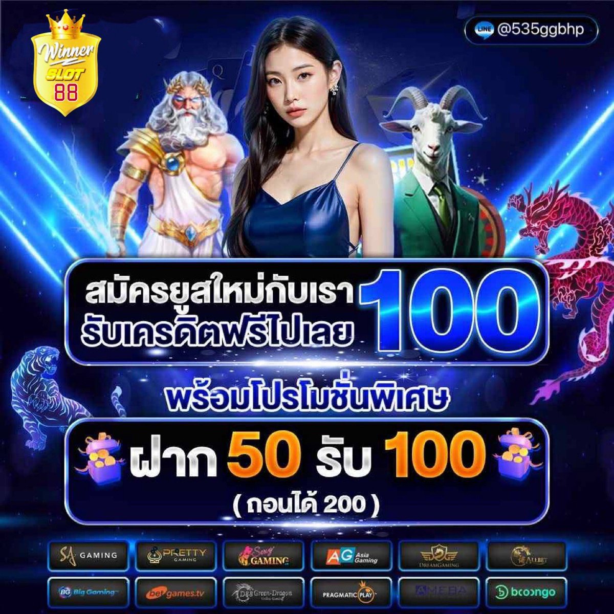 wcpnn's tweet photo. 🎊เครดิตฟรี 𝟏𝟎𝟎 ไม่ฝาก ❗
📱- สมัครสมาชิก→ล็อคอิน→ กดรับเองหน้าโปรโมชั่น
💰รับได้ทุกยูส❗เครดิตเข้าออโต 100📲
💵 ถอนขั่นต่ำ 𝟑𝟎𝟎 ถอนสูงสุด 𝟏,𝟎𝟎𝟎

- กติกา -
รีโพสต์���+กดหัวใจ❤+คอมเม้น💬#แจกจริง 

📲 สมัคร / เข้าเว็บ : https://t.co/Ta1pNfNmUE

#เครดิตฟรี100 #เครดิตฟรี https://t.co/C4eFrzKD10