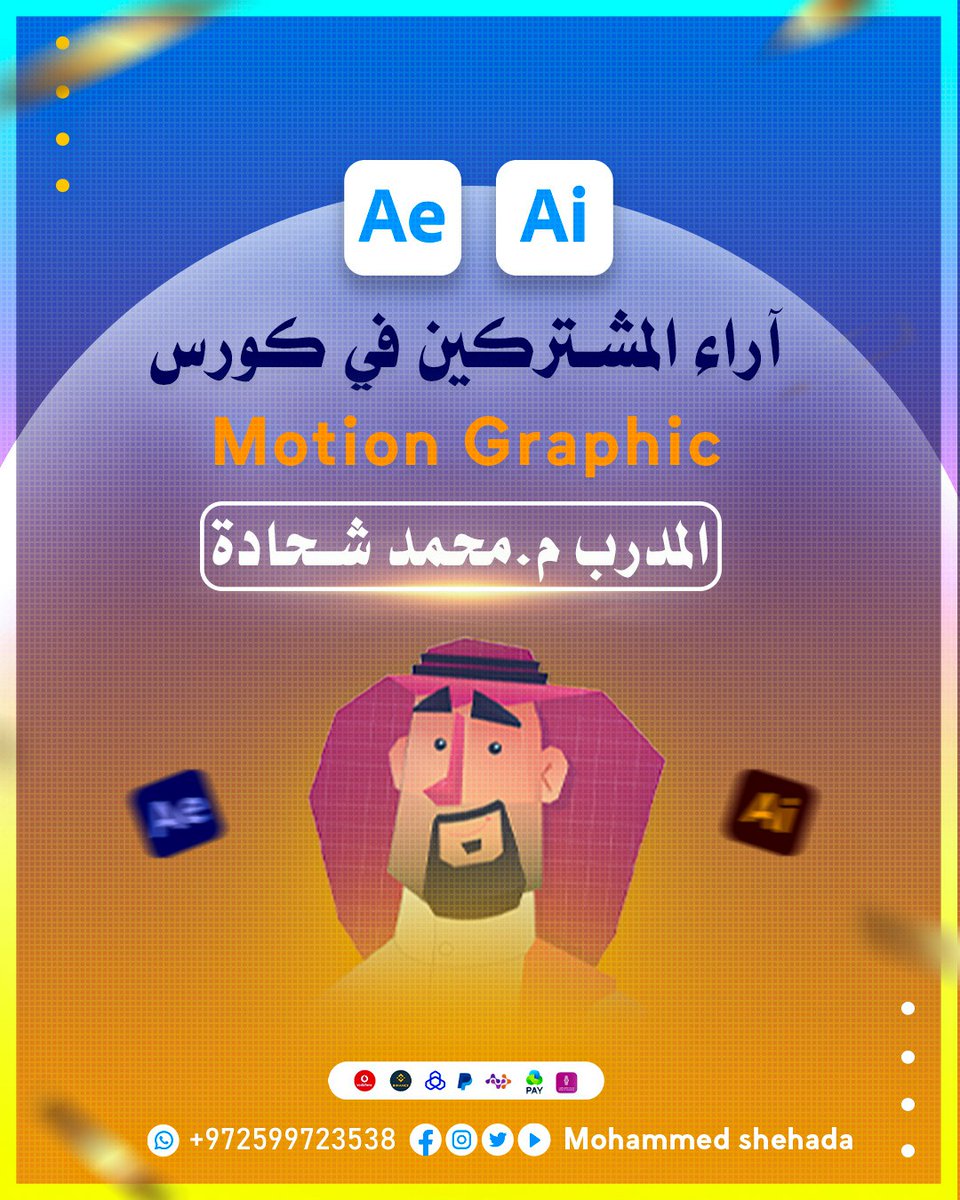Mohammed shehada| موشن جرافيك 🎬 tweet media