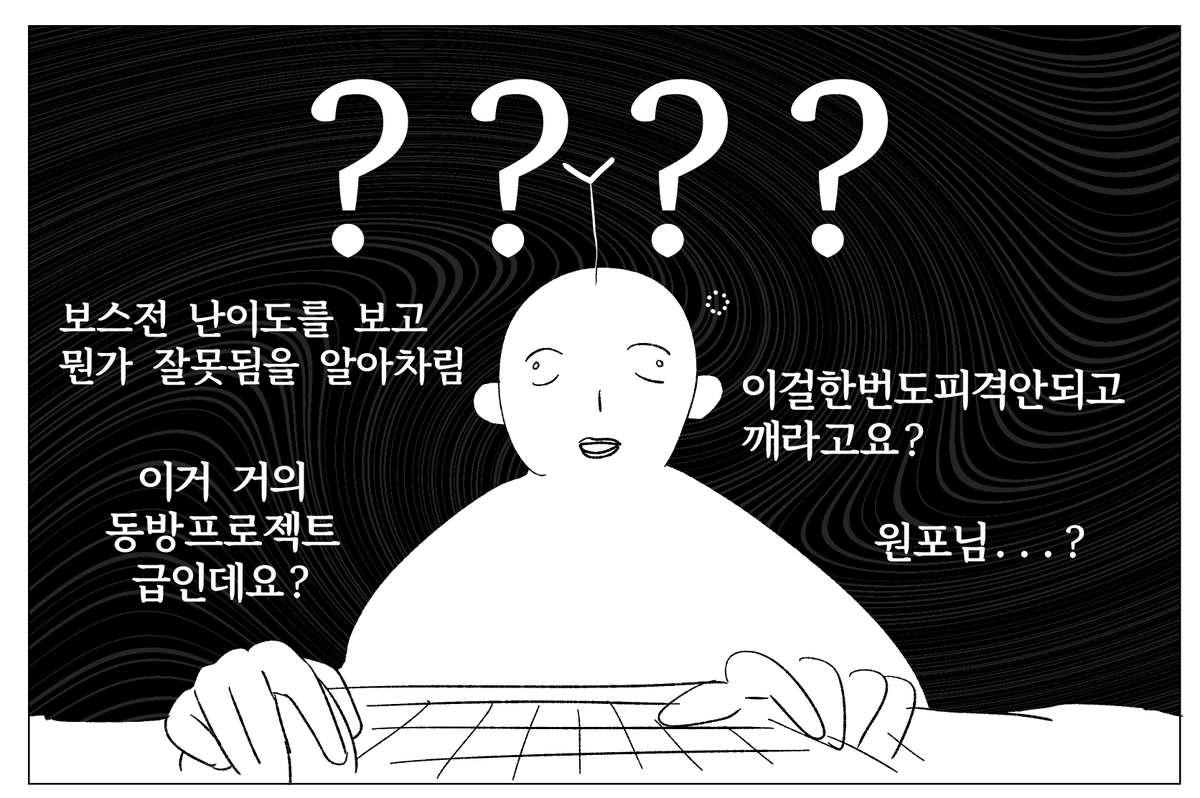 공방싹 tweet media
