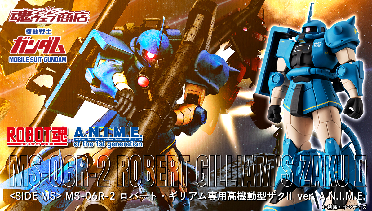 gundam_tamashii's tweet image. 【商品情報公開】

「ROBOT魂 ＜SIDE MS＞ MS-06R-2 ロバート・ギリアム専用高機動型ザクII ver. A.N.I.M.E.」が商品化決定！
📌tamashiiweb.com/special/gundam/

#MSV のエース・パイロット専用機が、豊富な武装を携え登場！
魂ウェブ商店で11月28日16時予約受付開始！
#ガンダムフィギュア #ROBOT魂