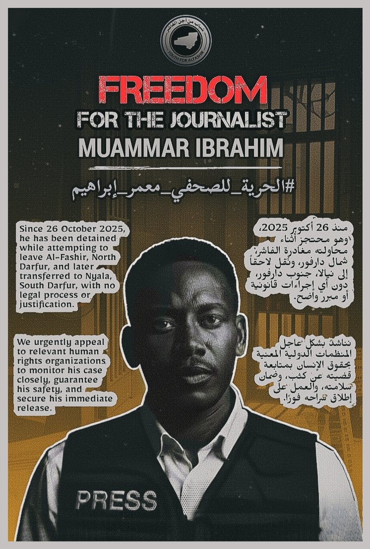 brido3ye's tweet photo. نطالب جميع المنظمات الدولية والحقوقية بالتحرك فورًا للإفراج عن الصحفي معمر إبراهيم، وضمان حمايته من أي انتهاكات. حرية الصحافة حق، لا يجب أن يُعاقَب من ينقل الحقيقة.
#الحرية_للصحفي_معمر_إبراهيم
@IFEX @AmnestyAR @pressfreedom
@RSF_inter @faj_official @sdjs_official https://t.co/j9fWh0X3RT