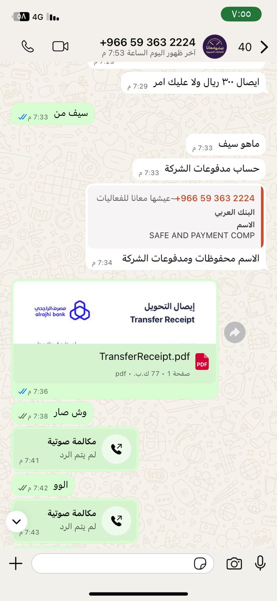المطيري 🇸🇦 tweet media