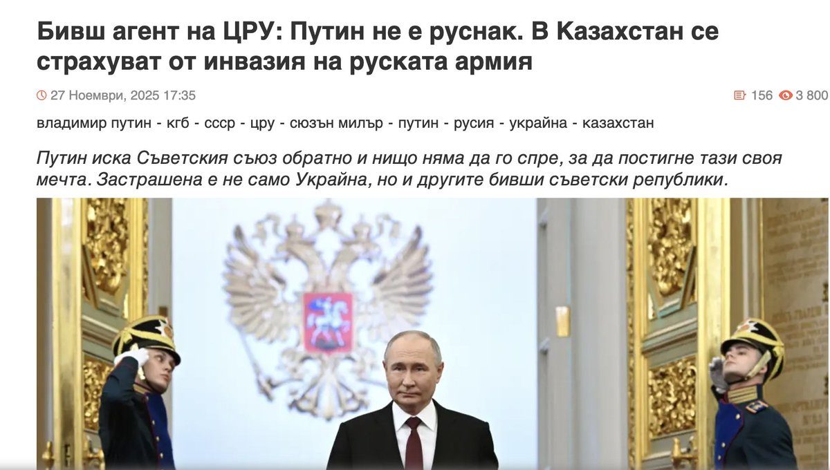 GhostOfIvan's tweet image. Ебаси мамата, днес Пупа вече не е руснак 😆