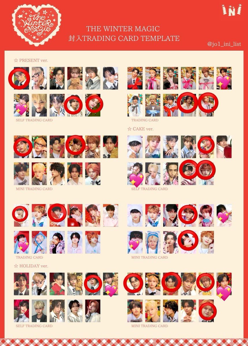 INI トレカ INI 新曲 7TH SINGLE『THE VIEW』10月30日発売《@Loppi・HMV限定 3形態