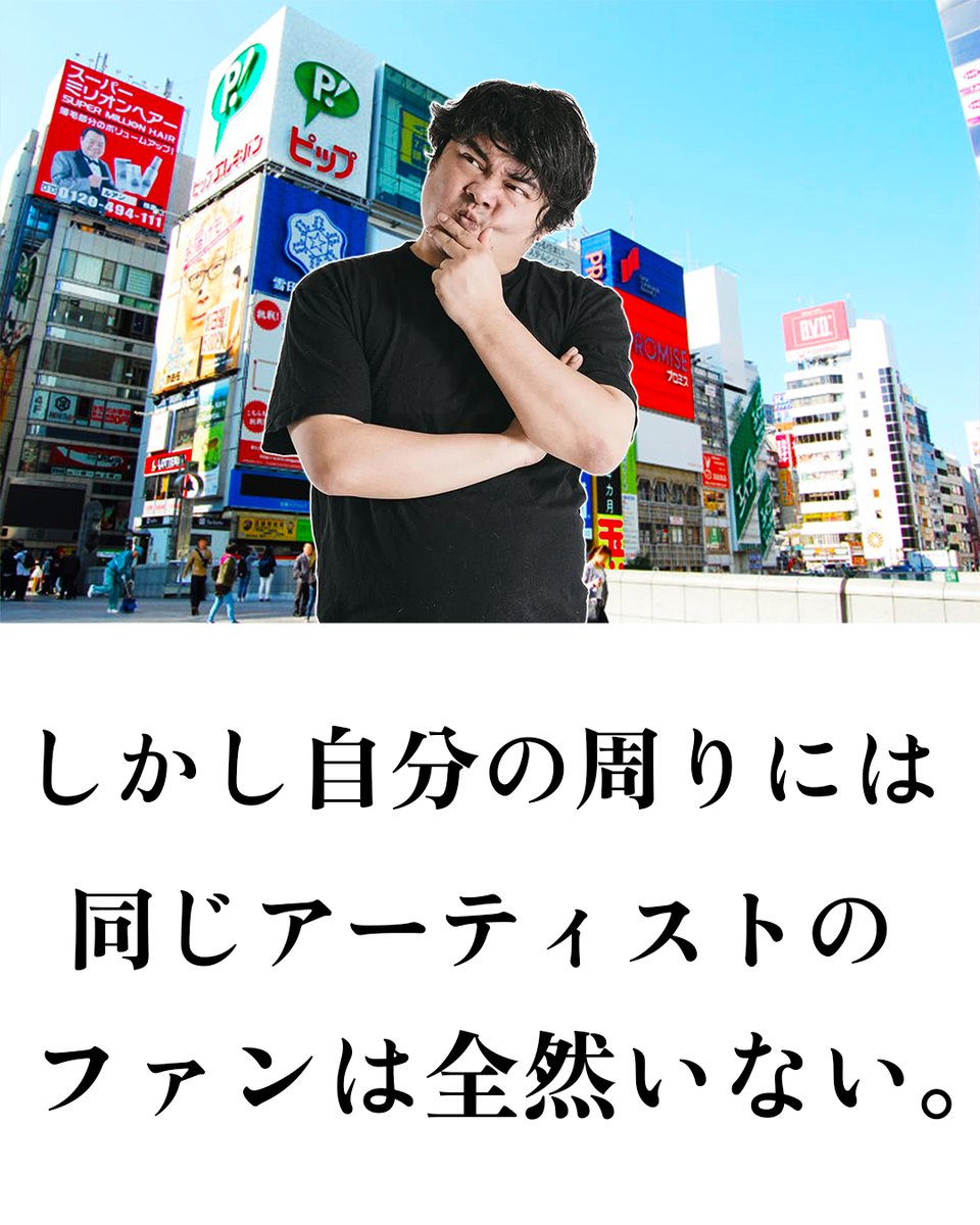 音楽狂/マサやん (@music_crazy82) / Posts / X