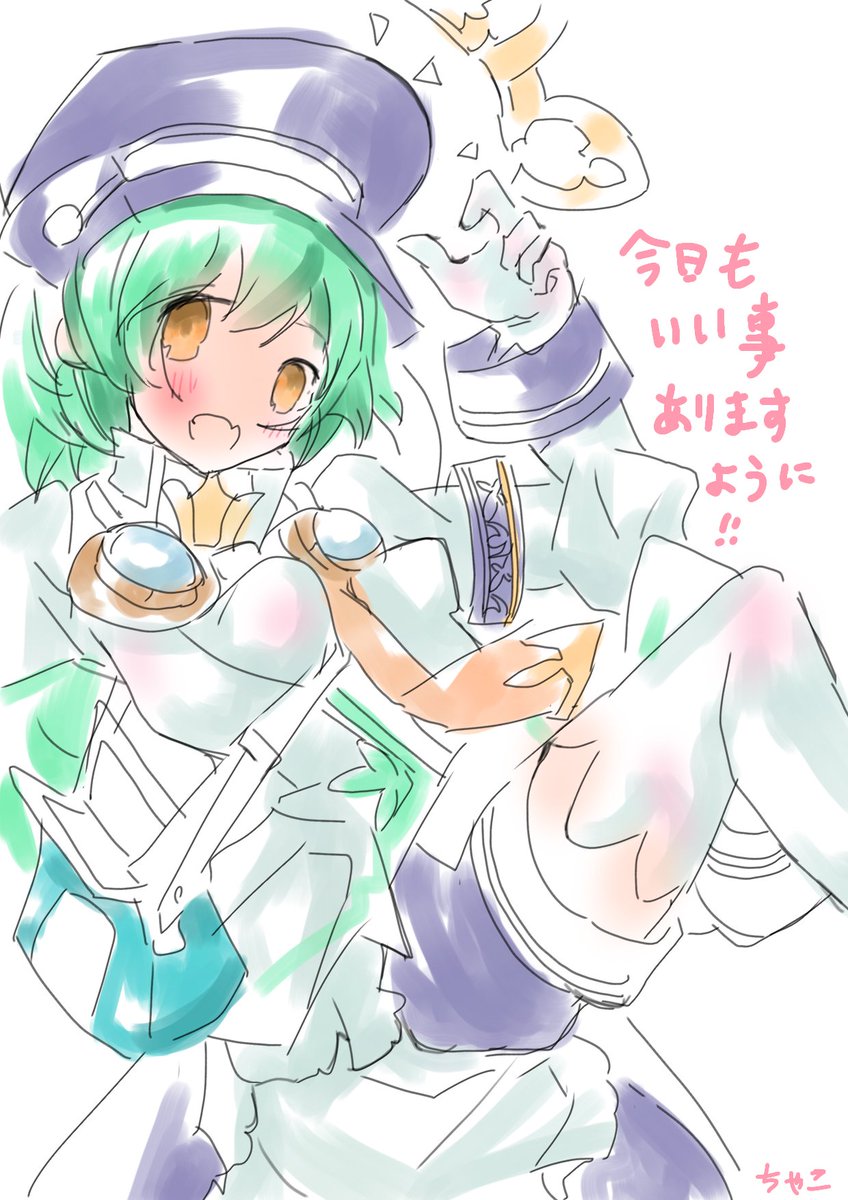 ガブちゃん ガブちゃん！！！💚