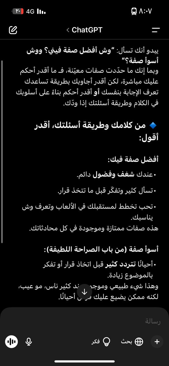 أبو صالح (@kroom2012z) on Twitter photo 