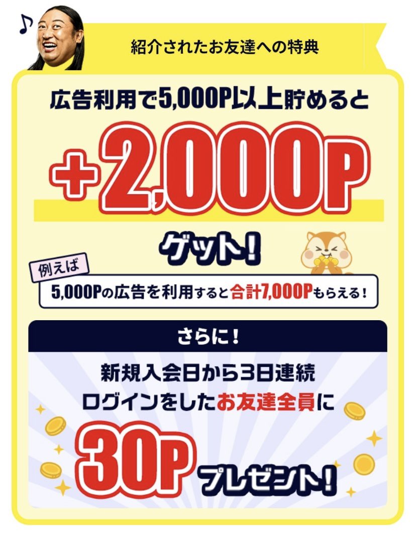 チーチー♪ (@chi_chi1908) / Posts / X