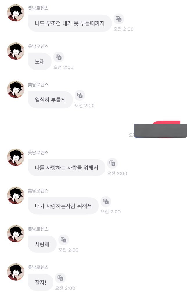 치이 tweet media