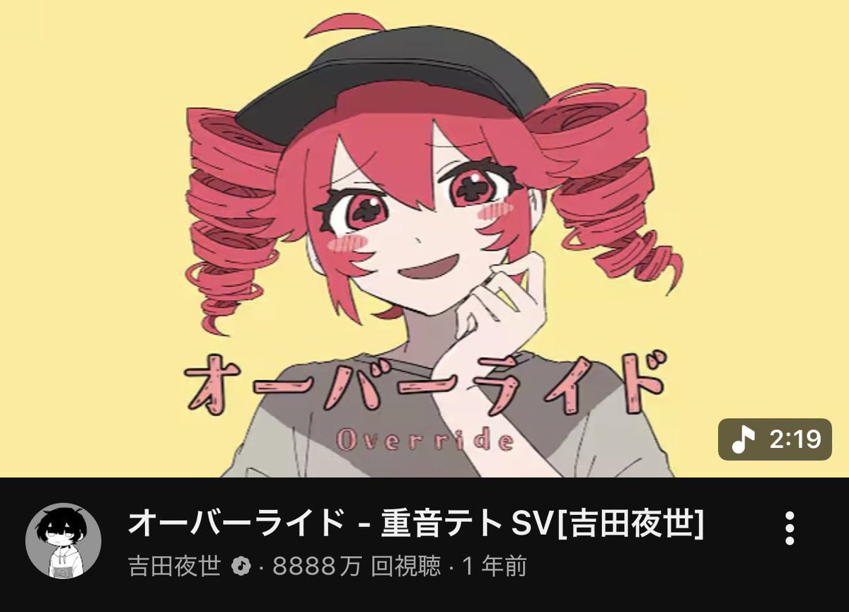 あーさん (@asanutau) / Posts / X