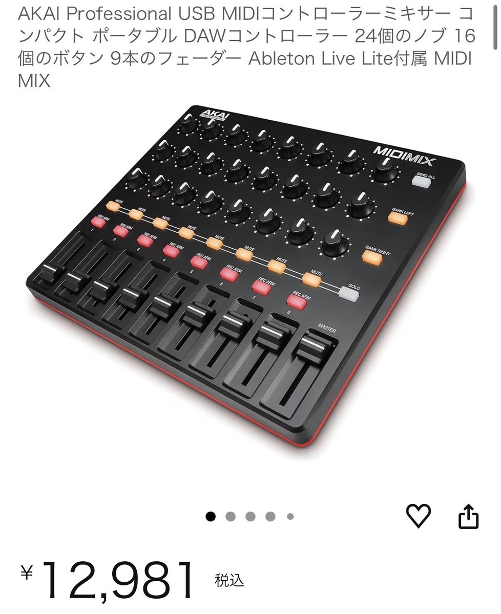 【ブラックフライデーキャンペーン🎉】
BFでResolumeやVDMX等のVJソフトがセールになります‼️
（SynapseRackは通年12000円です！）

このタイミングに合わせて
VJやVJデビューする方1名様に
MIDIコントローラーをプレゼントします🎁

参加方法
<a href="/SainaKey/">Saina(さいな)</a> と <a href="/SynapseRack/">SynapseRack</a> をフォロー
本ポストをRP