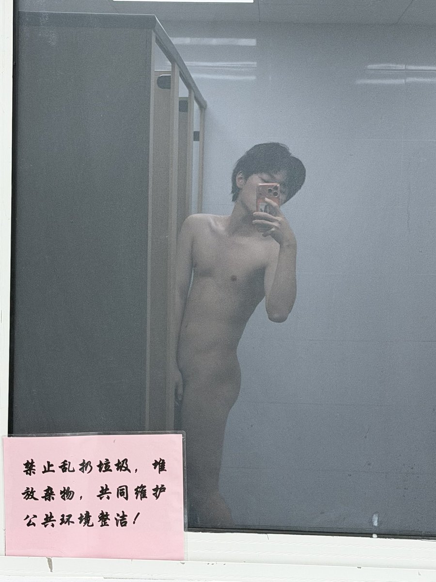 什么时候能瘦成这样