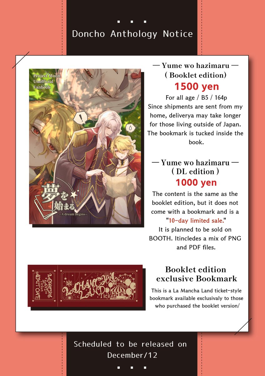 🎊ドンチョ合同誌は2025年12月12日より、主催BOOTHにて頒布予定です(BOOTHのURLは当日に貼ります)　また、DL版は『10日間限定』での販売となっておりますのでご注意ください。国籍問わず総勢28名で作られた本をお楽しみいただけますように。詳細は告知画像をご参照下さい。
←JP　/　EN→