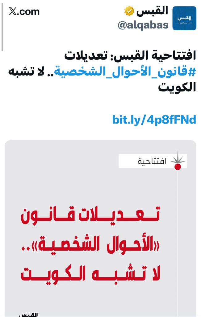صحافة ما أريكم إلا ما أرى 👇

تجني
تهويل
مبالغة
إلزامات باطلة