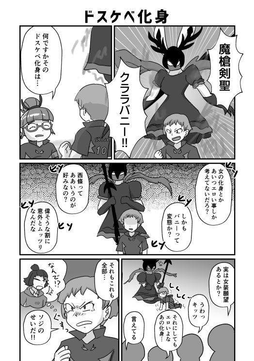 情熱サルバトーレ (@hAdn02JiNxVrMeJ) / Posts / X