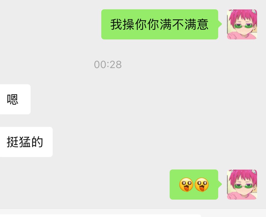 031s_'s tweet photo. 我与堵毒不���戴天 https://t.co/aew4Aynfj5
