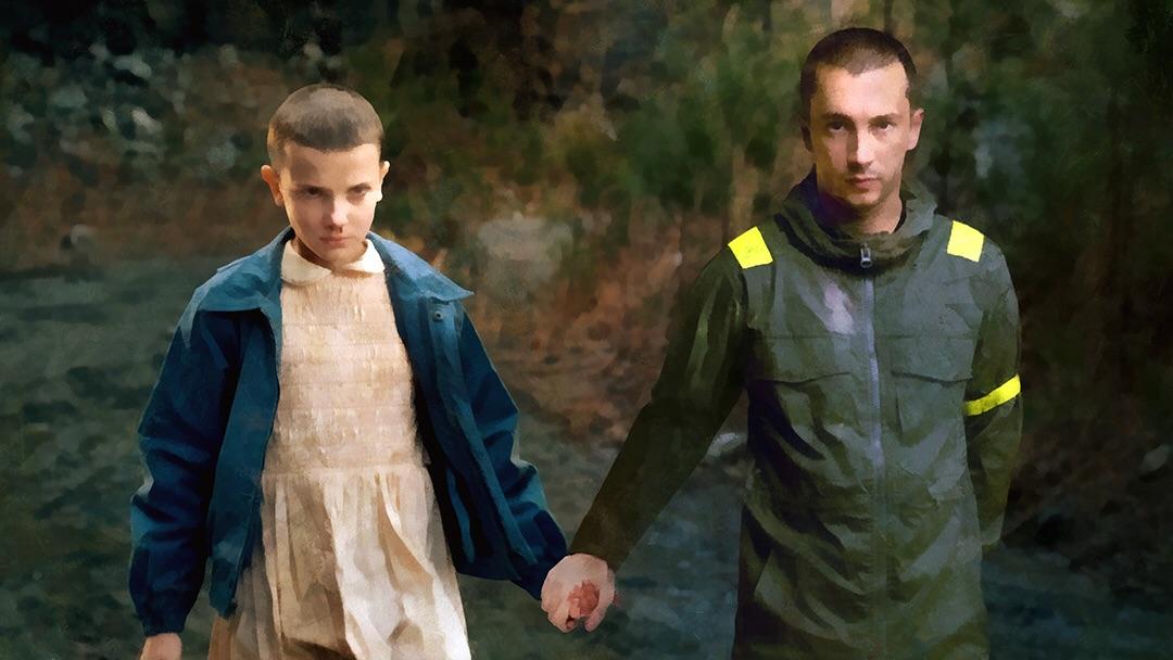 in trench i'm not alone 
#StrangerThings5