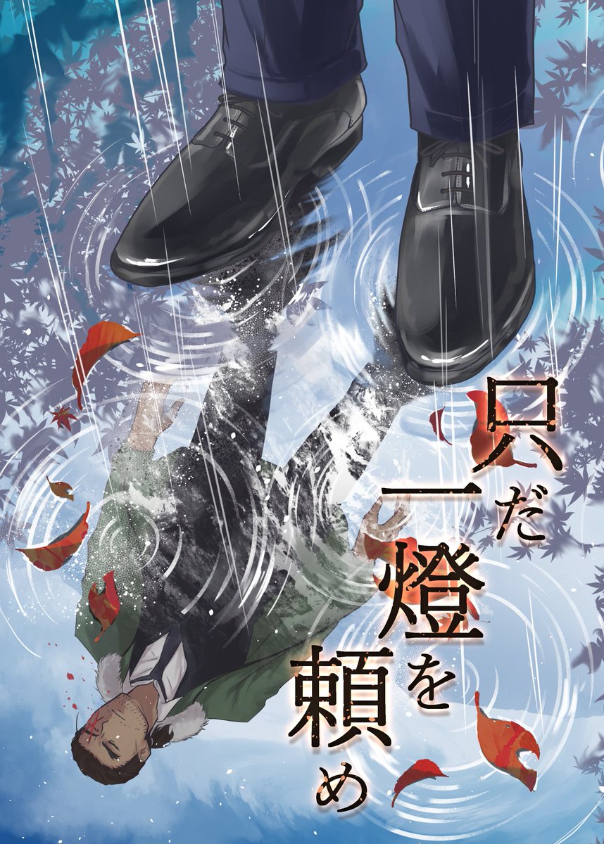 はくまいページ