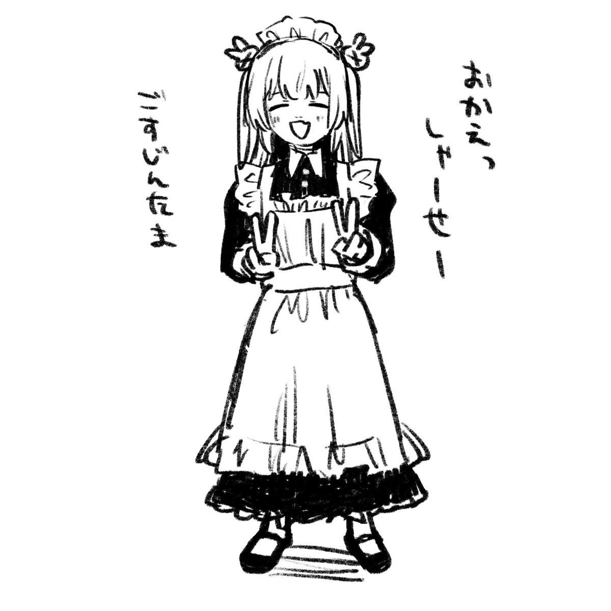 kazika_mtk16's tweet image. #どくラジ