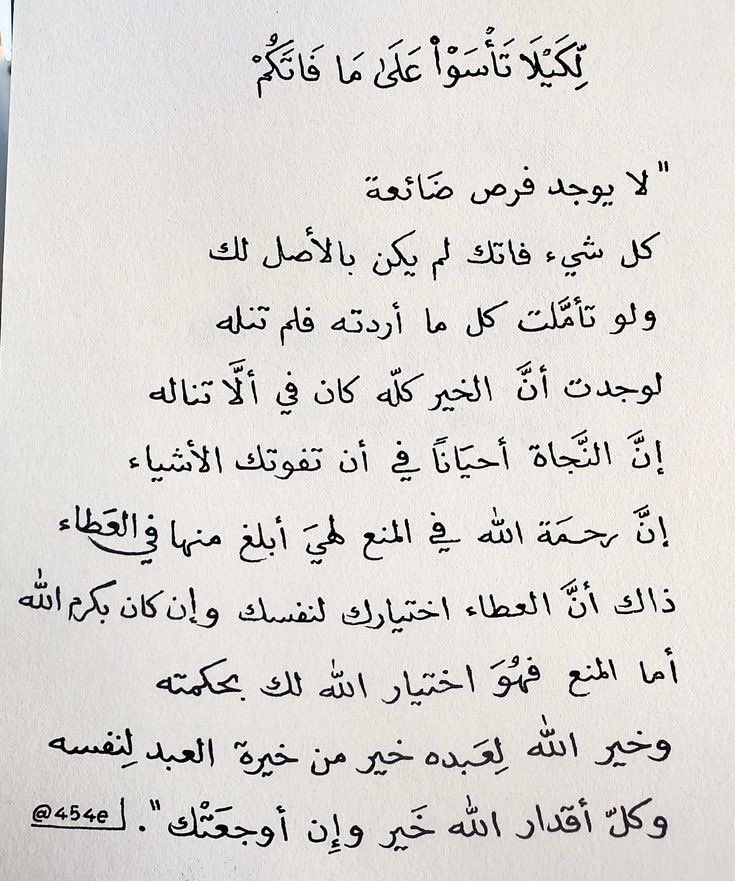 سَكَن (@s1121423) on Twitter photo 