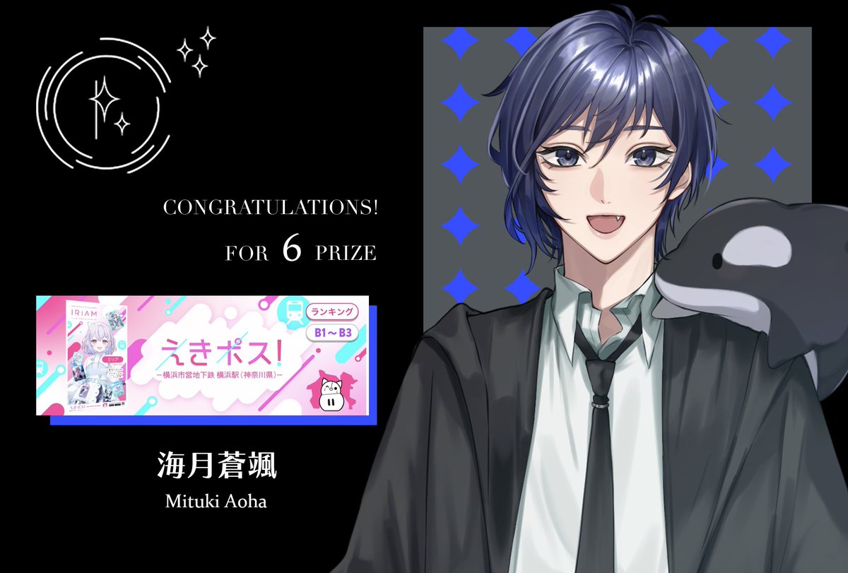 polaris【公式】 (@polaris_1001) / Posts / X