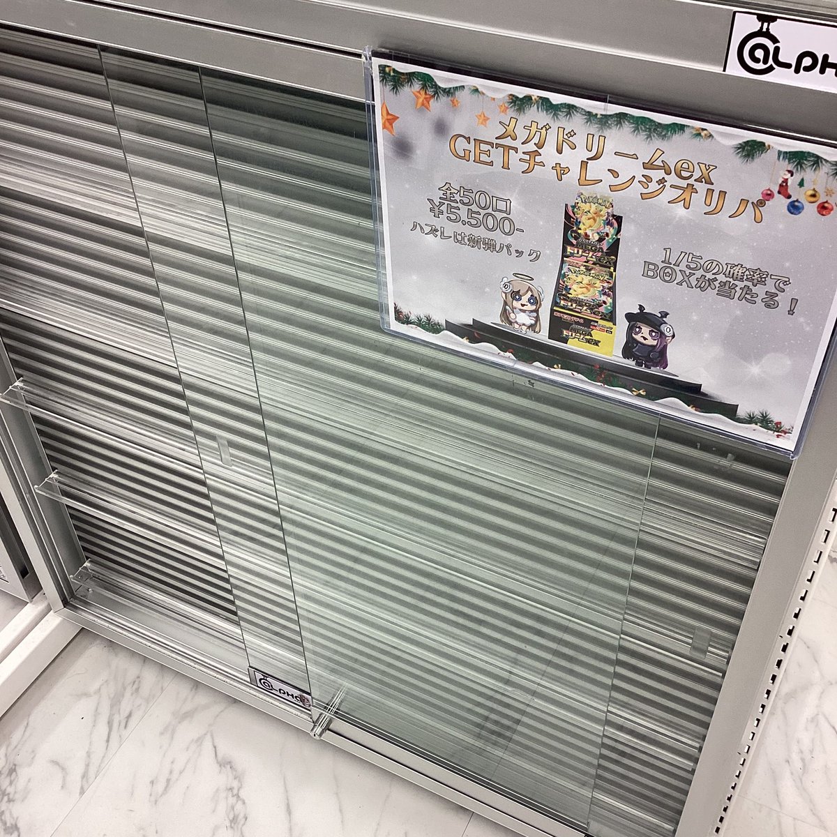 こちら決まりました、 こちら完売いたしました✨️ チャレンジありがとうございました🌟