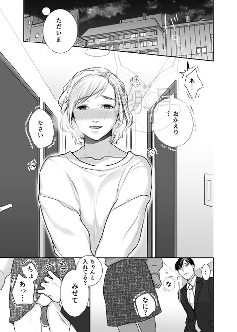 ãåé²äœå玹ä»ãããšãã®ããã»ãã
女ã®åãã£ãã®ã§ç·ã®åããæ¹ããŠèŠããšããã¡ãã£ãšããŒã é 匵ãæããããŸããâŠ
å
容ã¯çµæ§å¥œãã§ãã