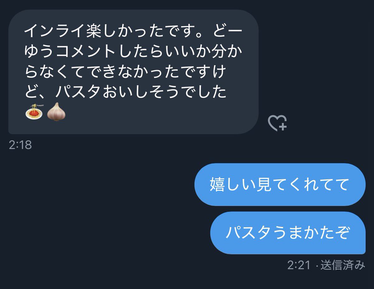 楽しんでもらえてよかた https://t.co/doXXSUDlqR