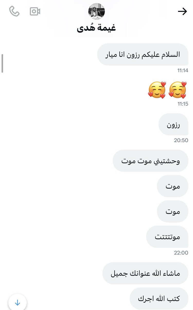 الـ𓂆ـرزينة| إشراقة فجر 🌧️🎈 tweet media