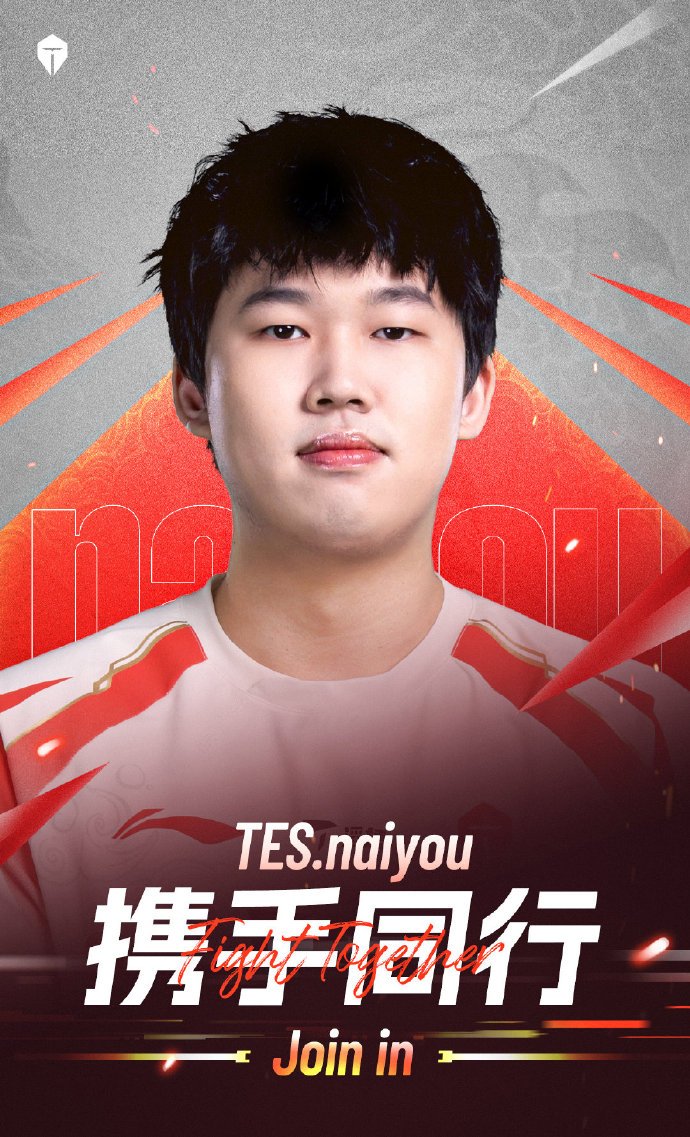 heavylton's tweet image. i know people are not too keen on this guy but personally im so excited for him, i really think if he gets the chance to grow on a top team throughout the year he can be the best chinese jungler and have a great future